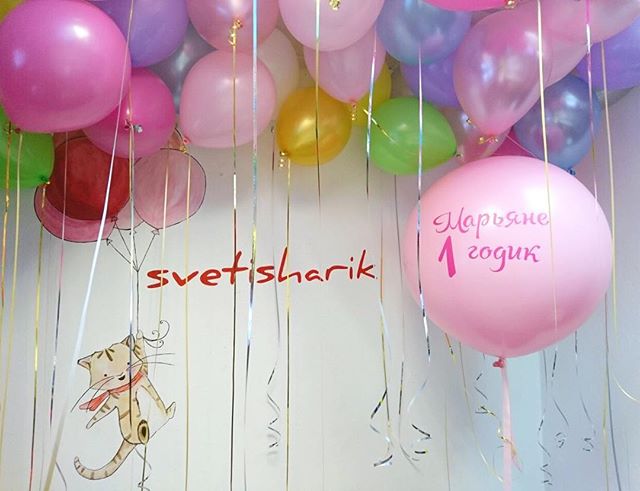 Розовые шарики на день рождения дочери